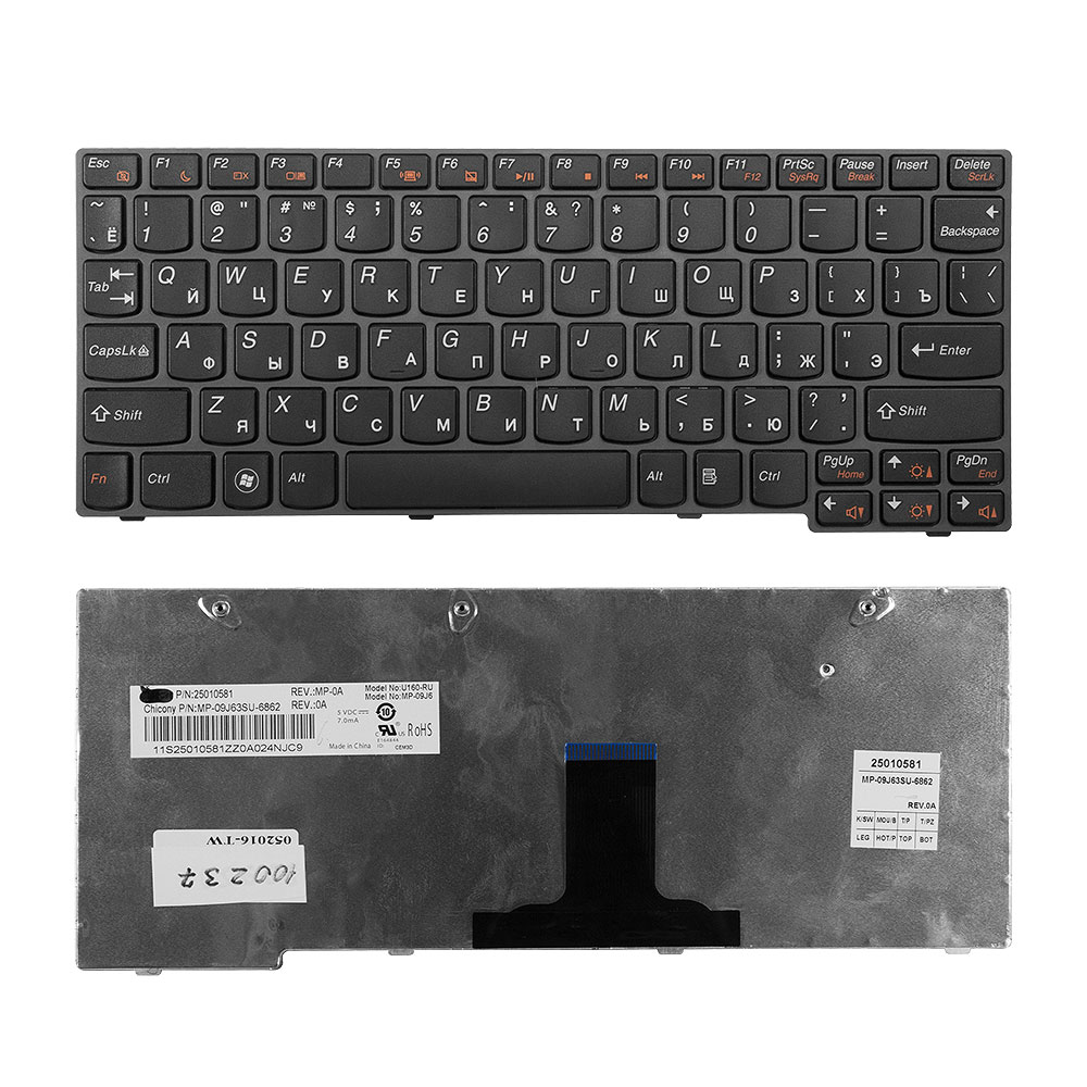 Клавиатура для ноутбука Lenovo IdeaPad S100, S110, S10-3, S10-3S Series. Плоский Enter. Черная, с серой рамкой. PN: 25-010089.